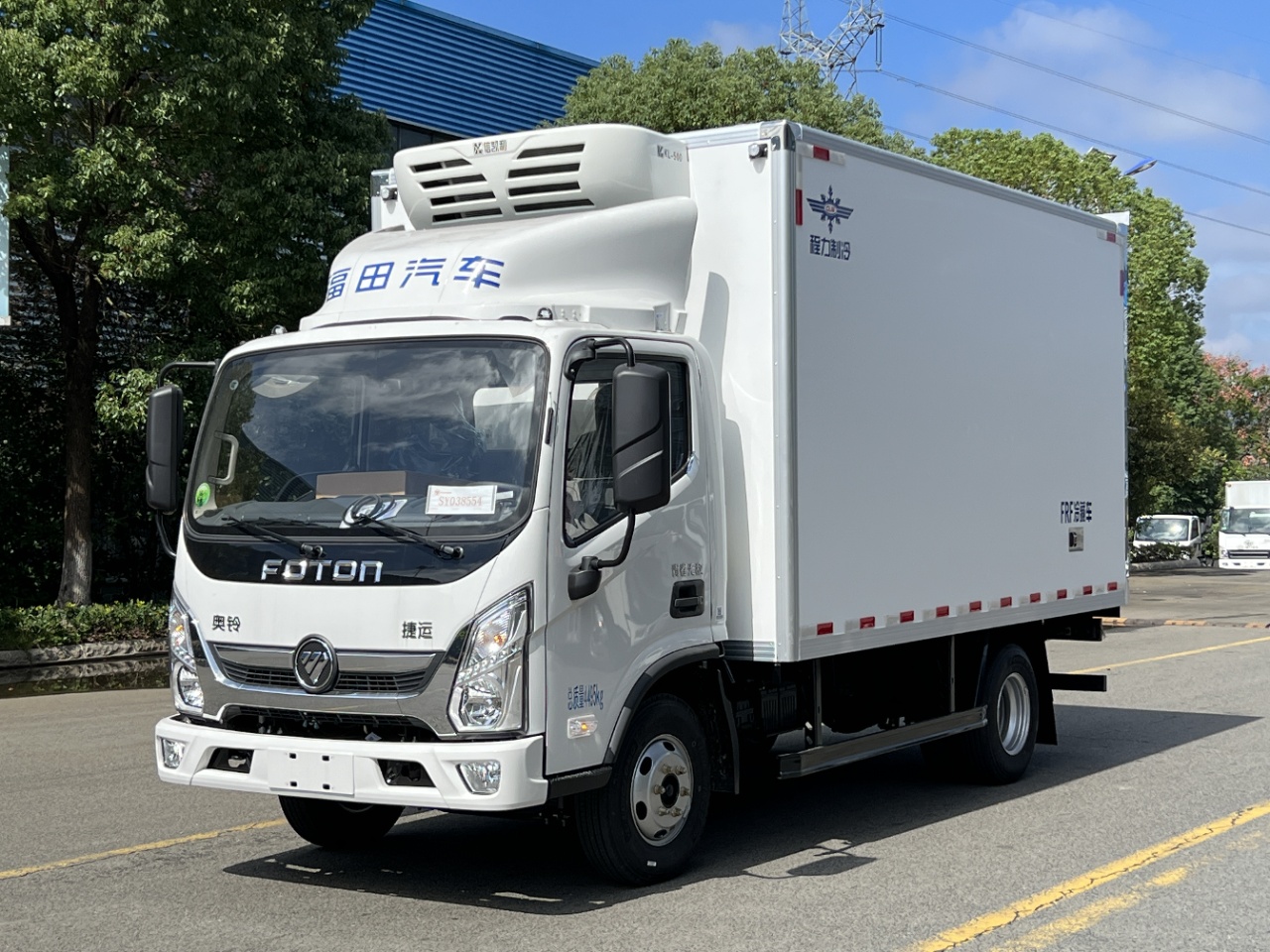 （4.08米）福田奥铃冷藏车价格