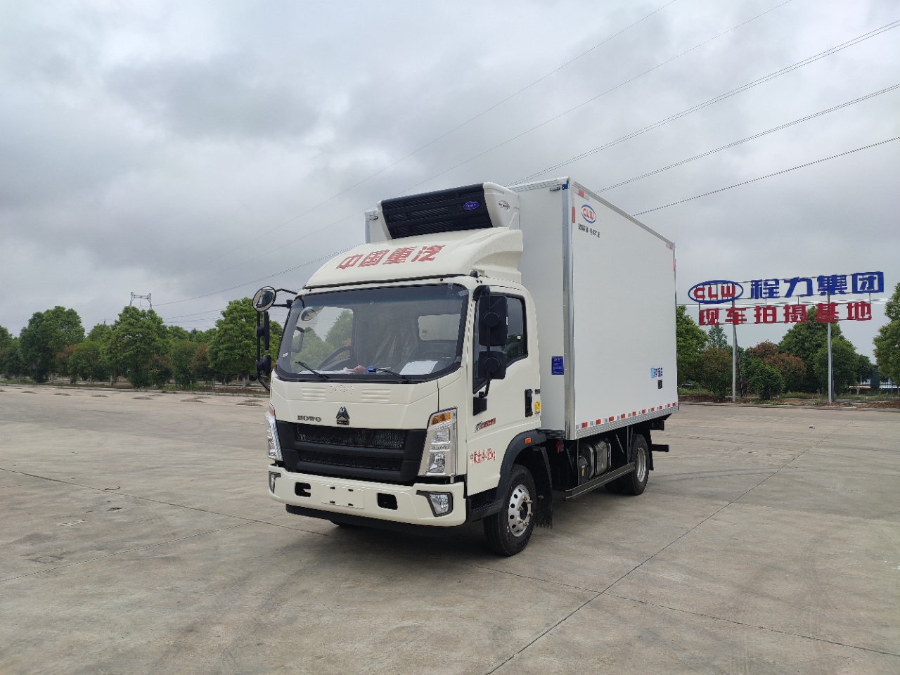 （4米）重汽豪沃悍将冷藏车价格