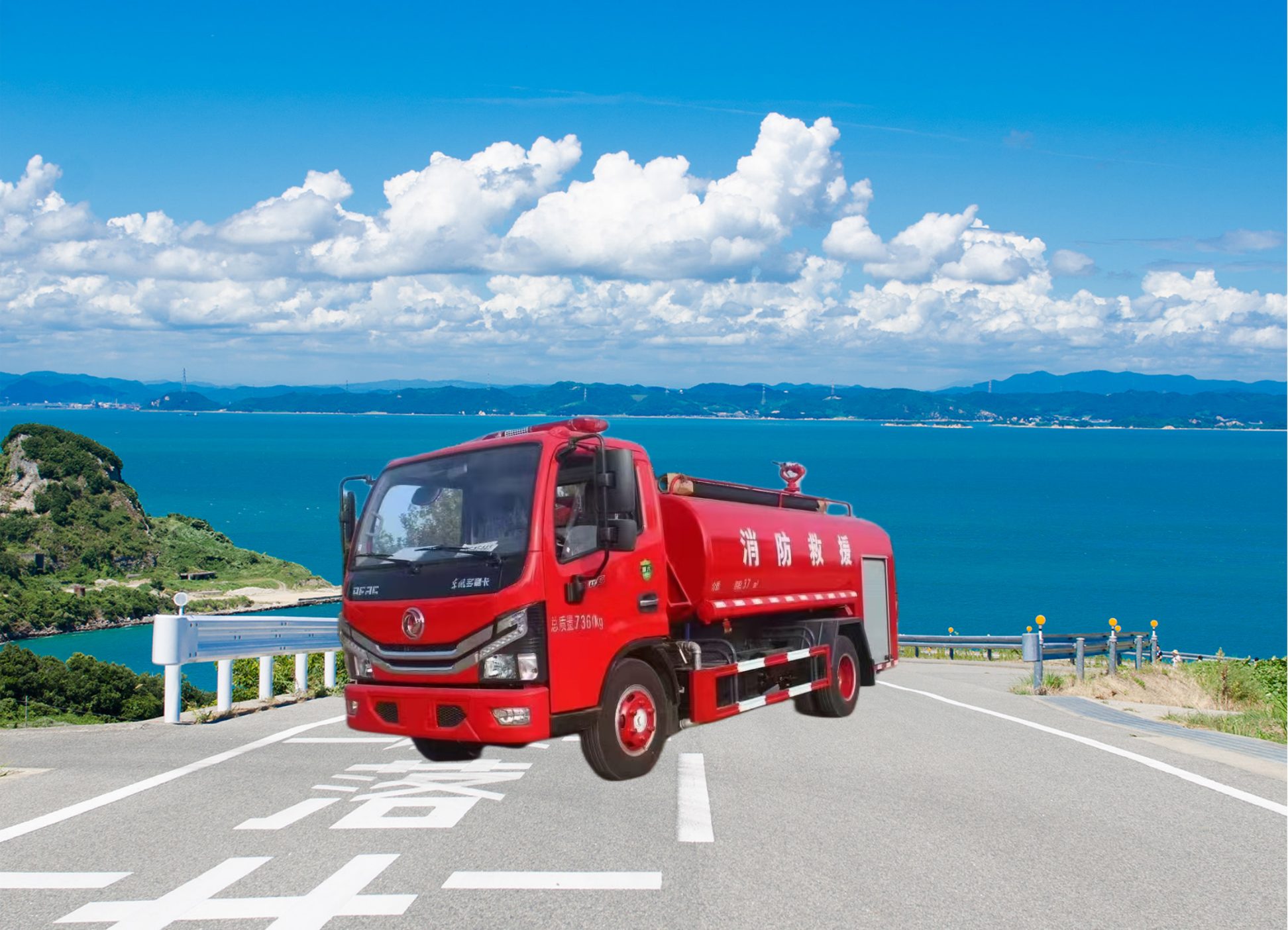 5吨消防洒水车
