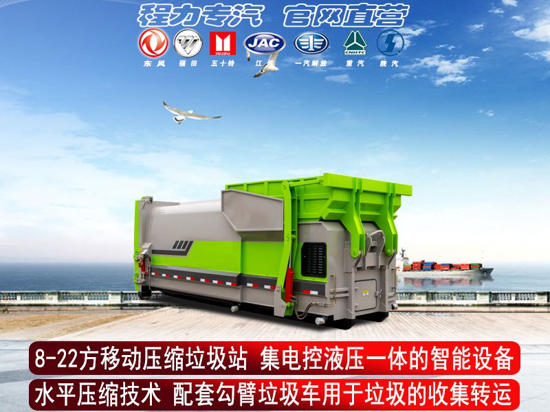 无泄漏后挂桶垃圾车