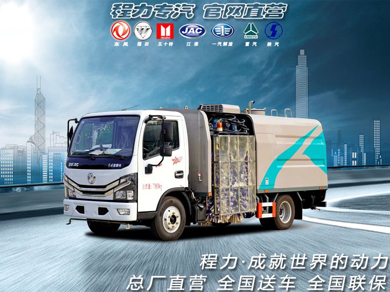 护栏清洗车