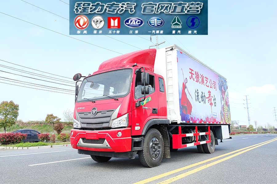 国六流动舞台车